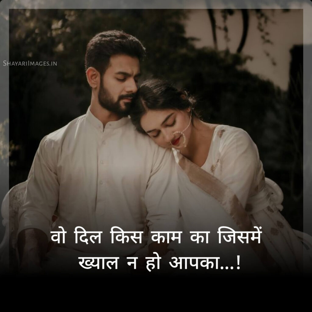Hindi Shayari Attitude
