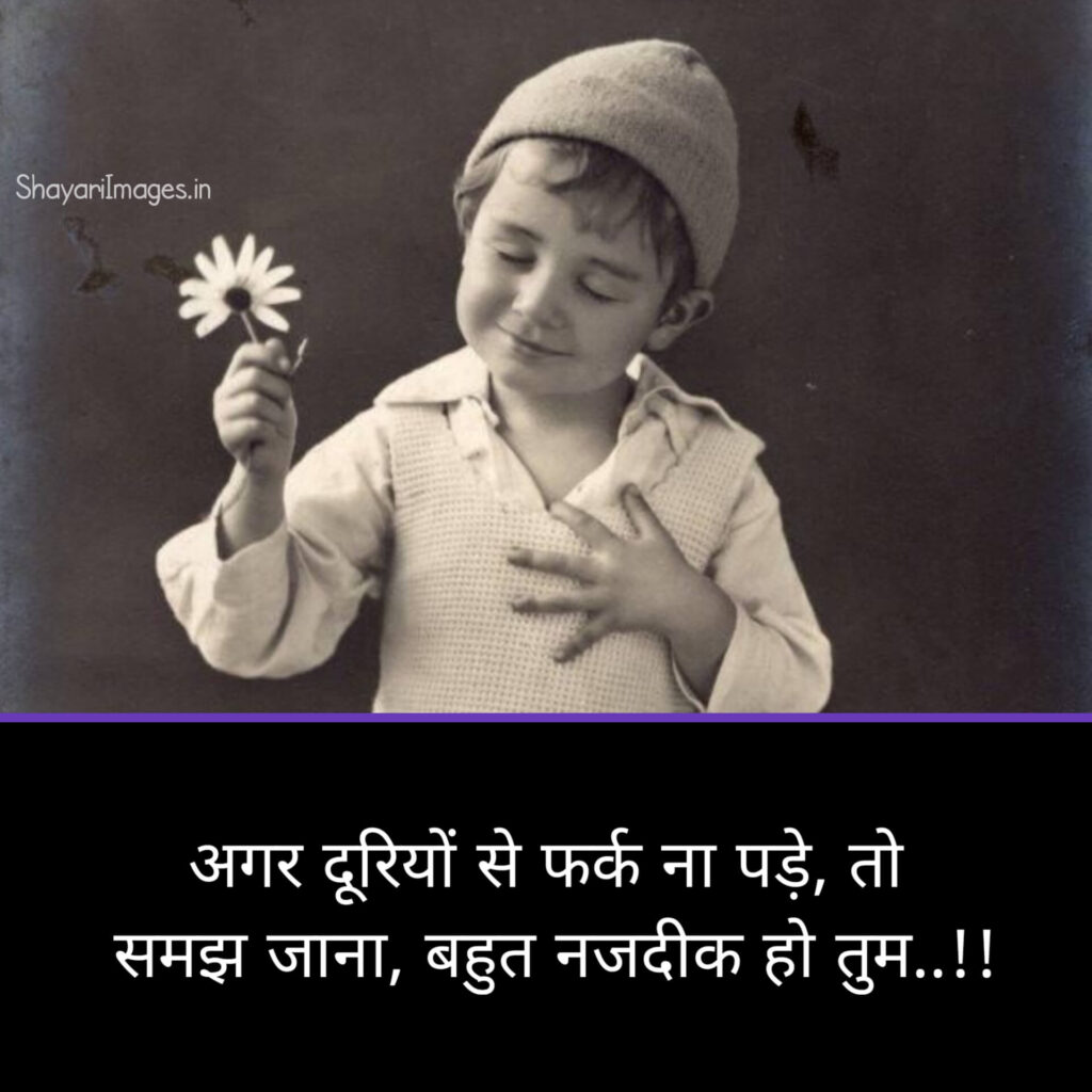 True Sad Love Shayari