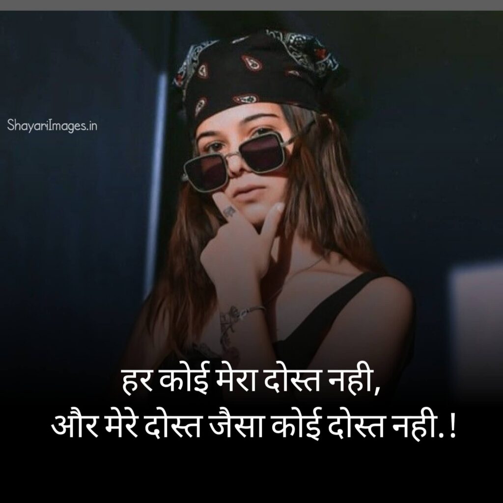 Attitude Status For Girls Hindi Text Font
