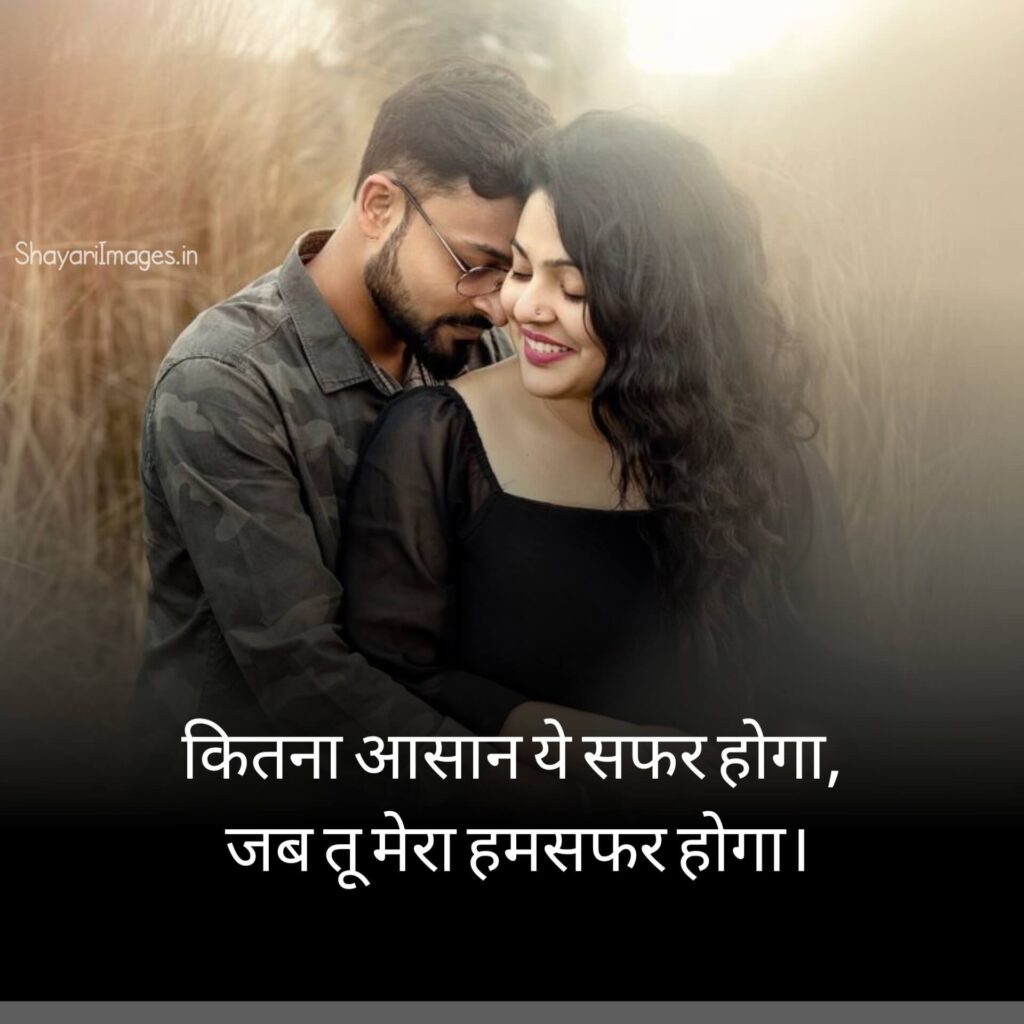  Love Status for WhatsApp