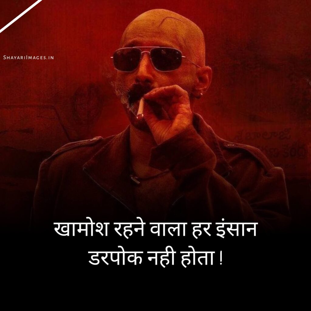 2 Line Attitude Status