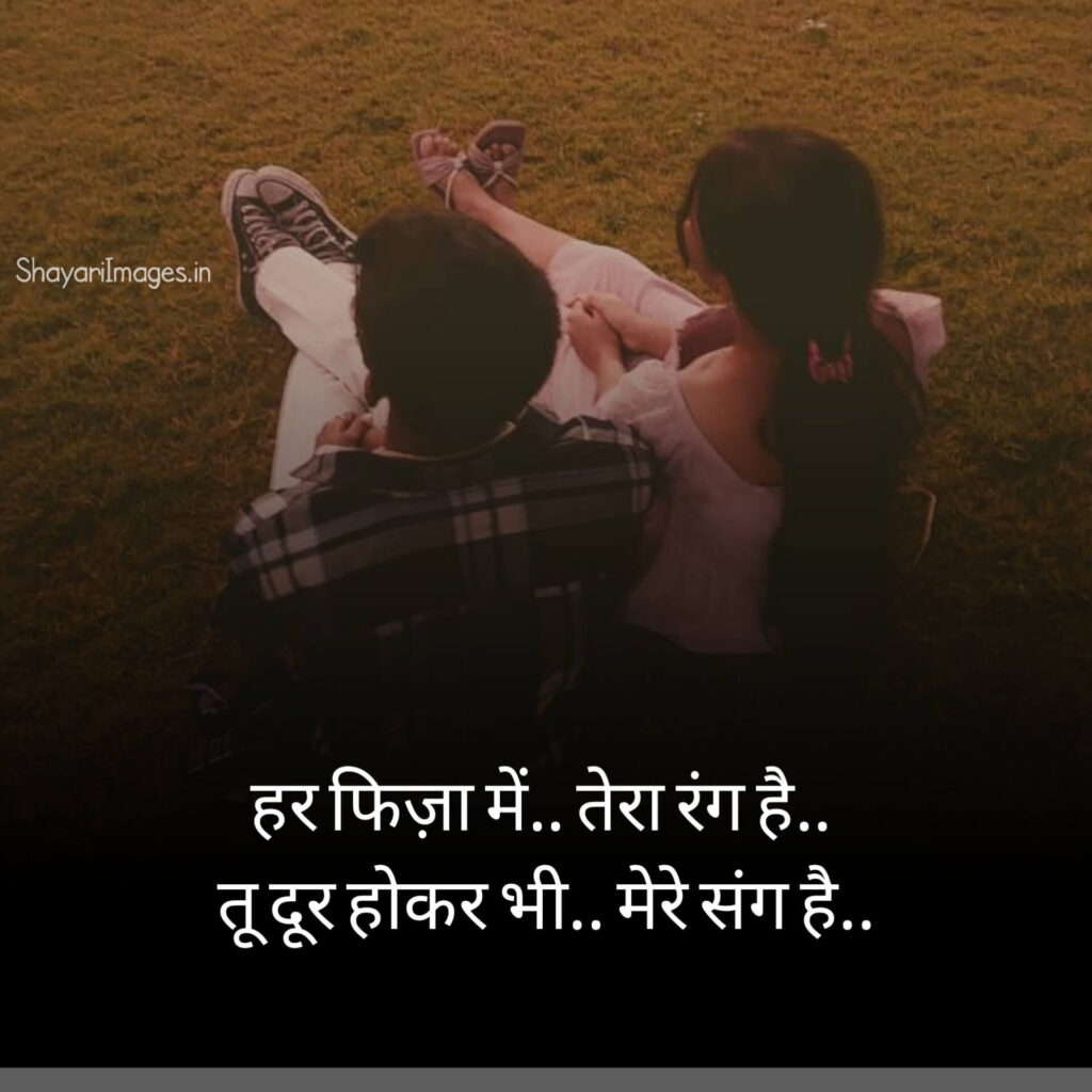  Whatsapp Love Status Quotes 2025