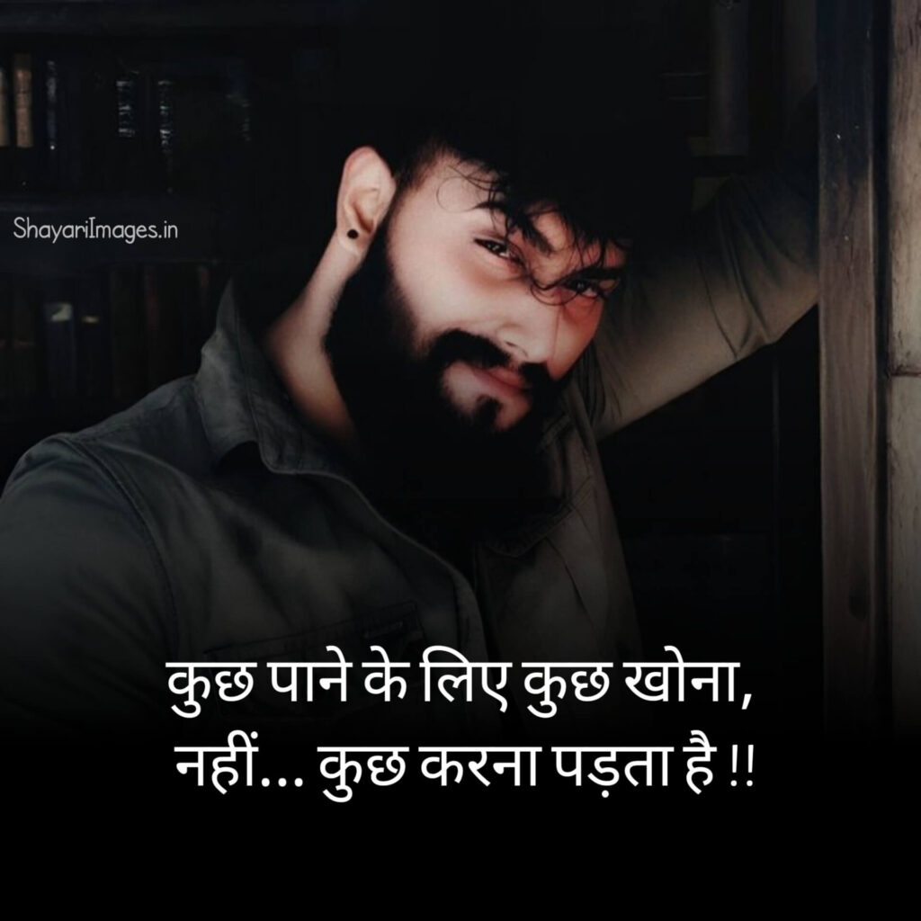 WhatsApp Royal Attitude Status