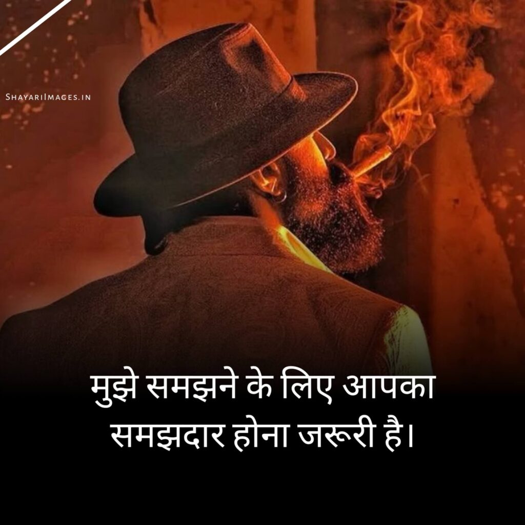 2 लाइन स्टेटस इन हिंदी Attitude