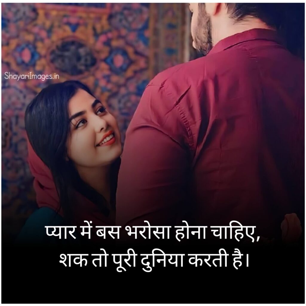 Attitude Status in Hindi