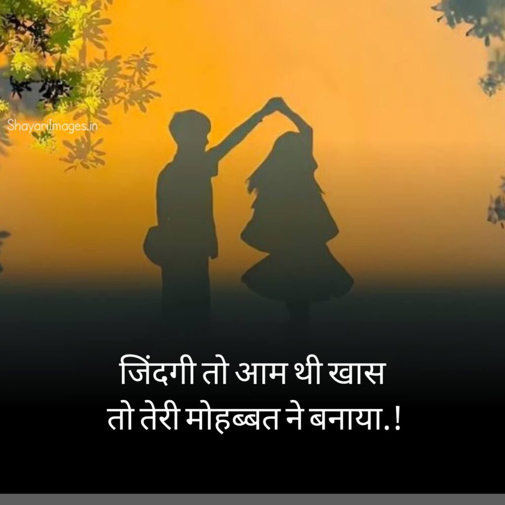  Love Status in Hindi Text