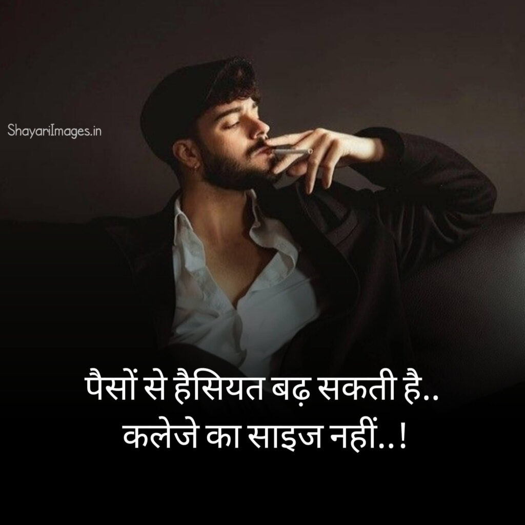 New Royal Attitude Status with Images