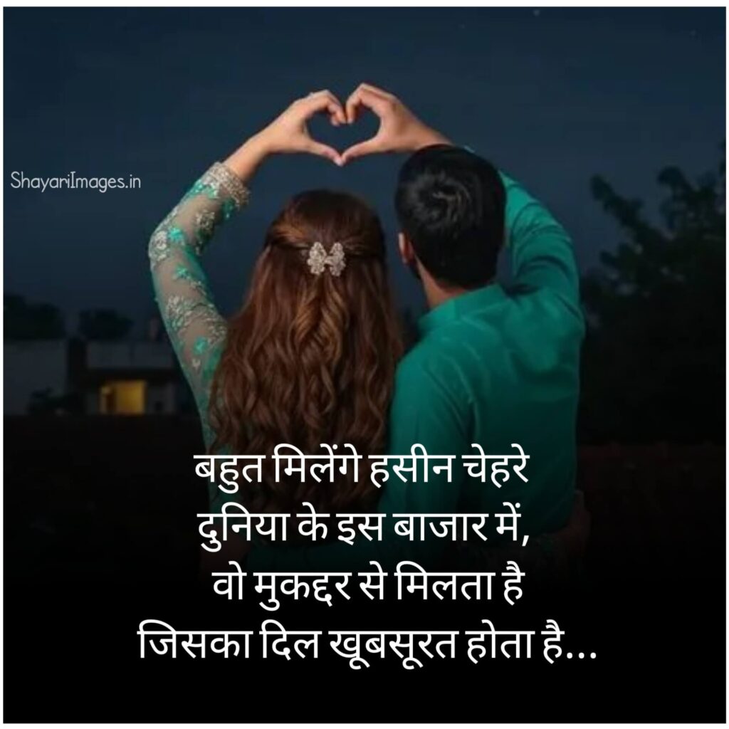 Hindi Status for WhatsApp