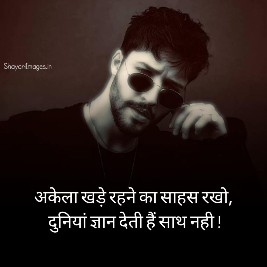  Nawabi Royal Attitude Status in Hindi for Boy