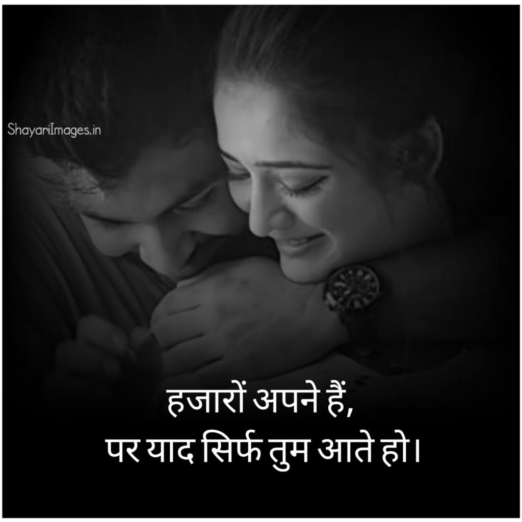  Life Status in Hindi