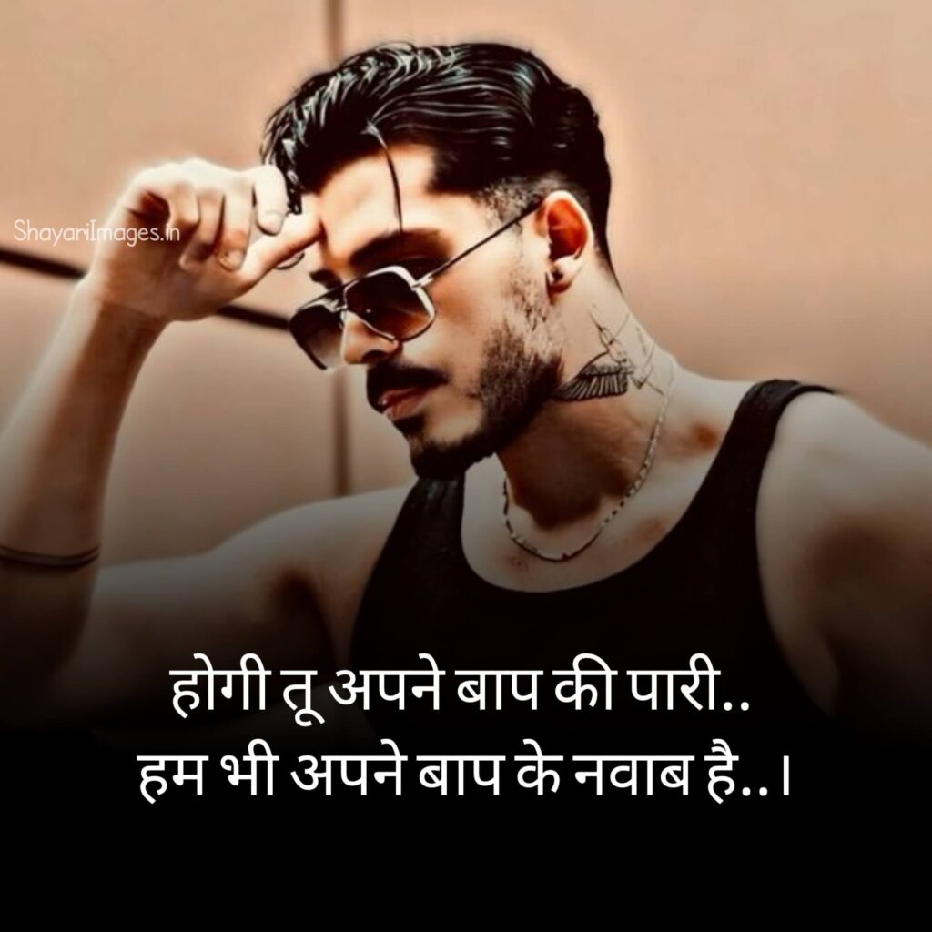 Motivational Royal Attitude Status