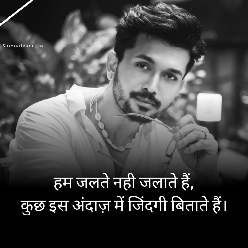 Attitude Status 2 Line in Hindi