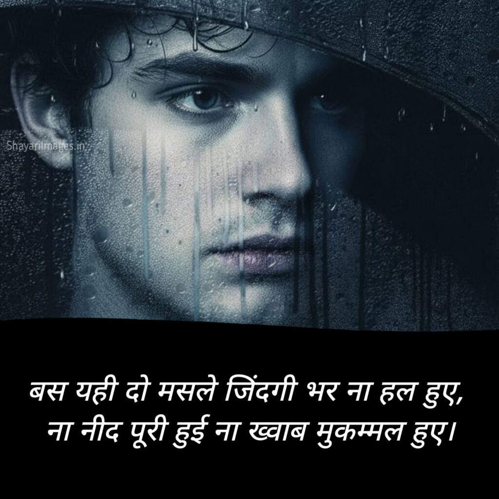 Sad Status with Images