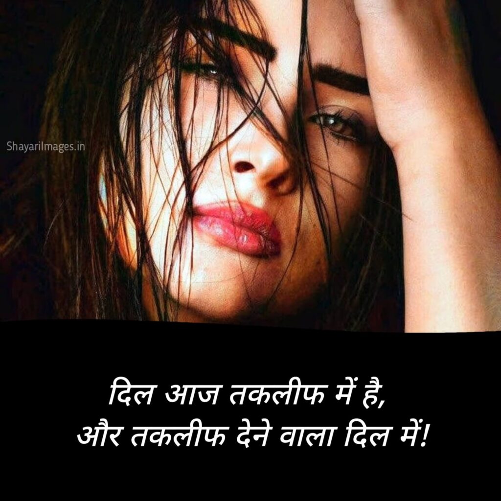 Sad Status in Hindi For Life