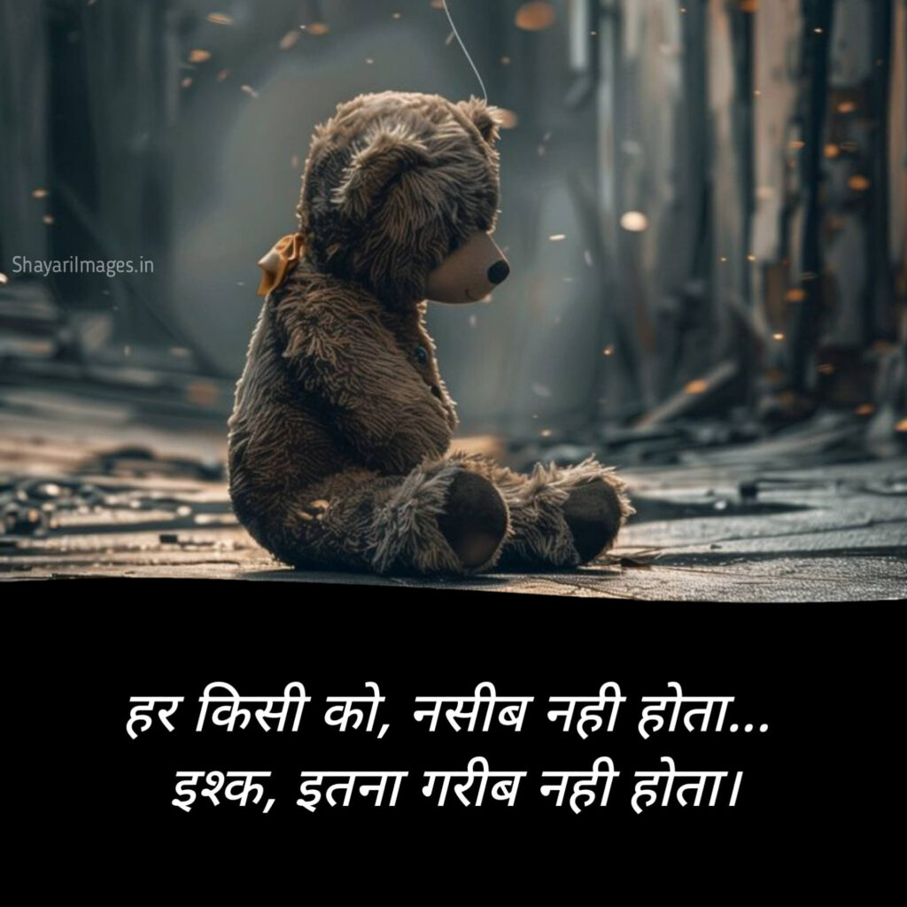  Sad Status in Hindi For Life