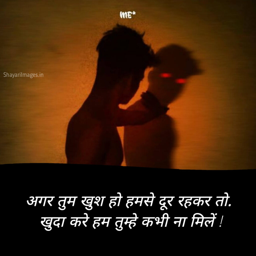Sad Status in Hindi