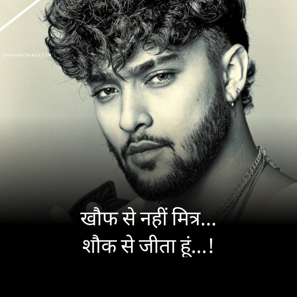 2 Line Attitude Status