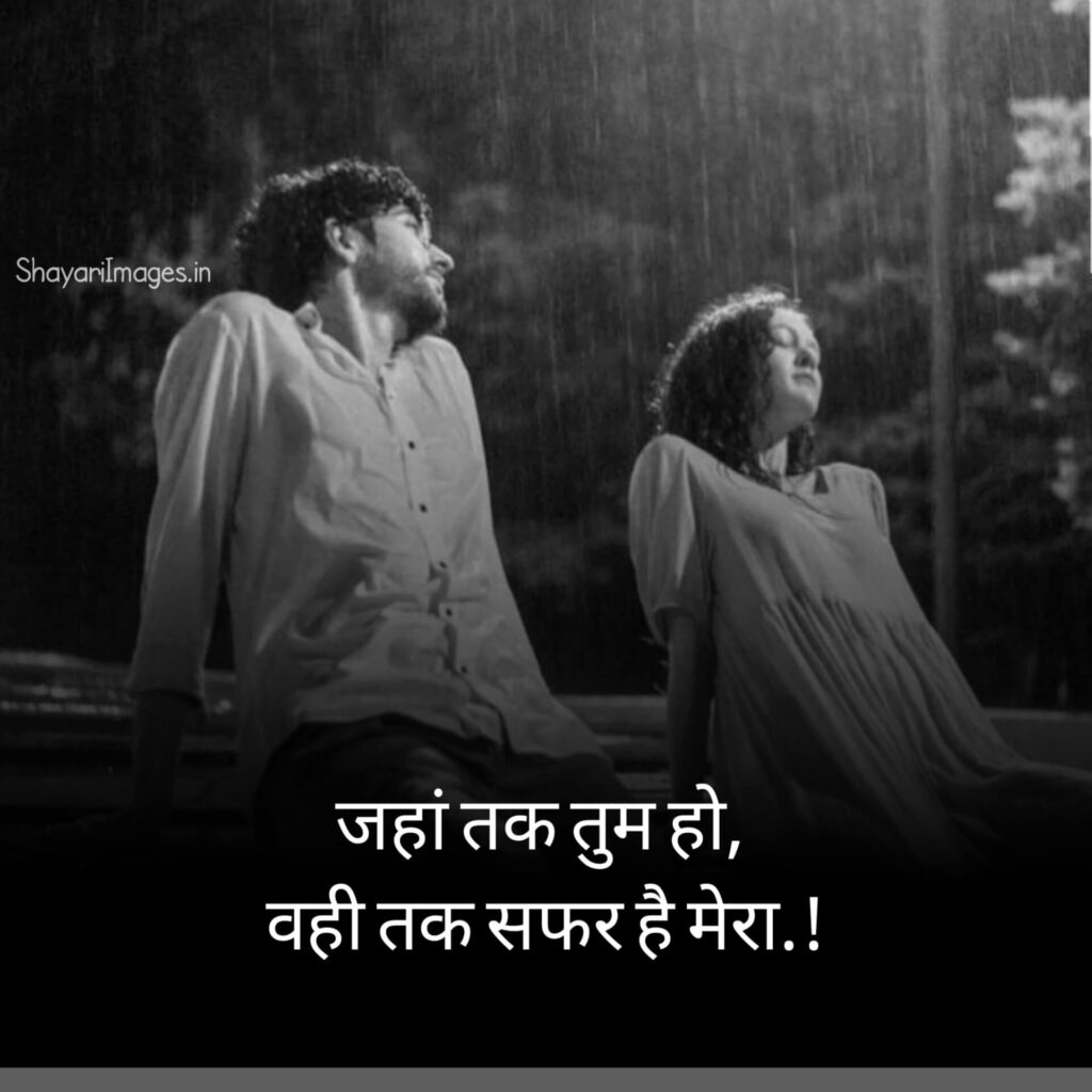  Hindi Love Status