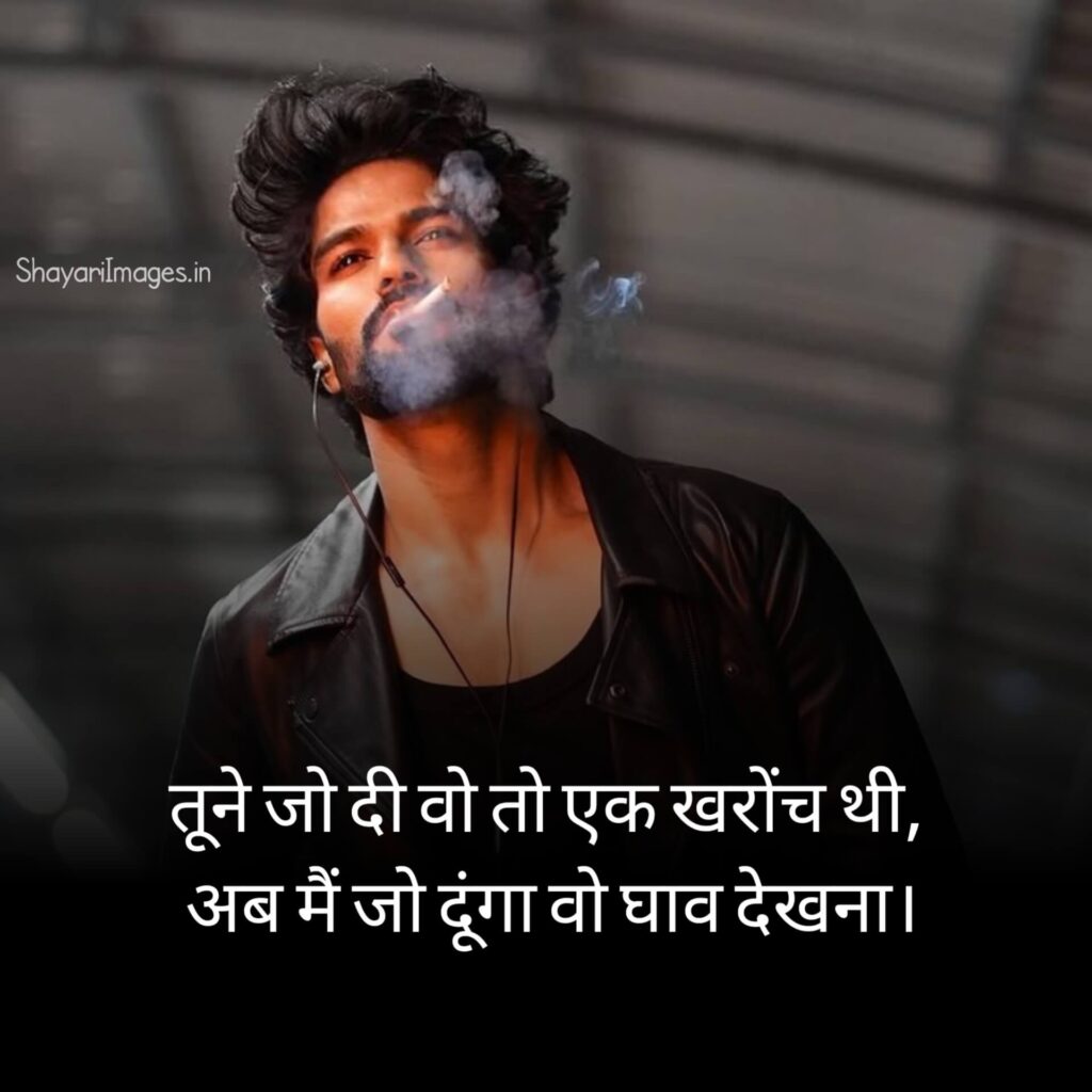 New Royal Attitude Status with Images