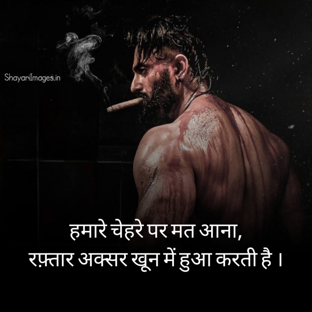 Motivational Royal Attitude Status