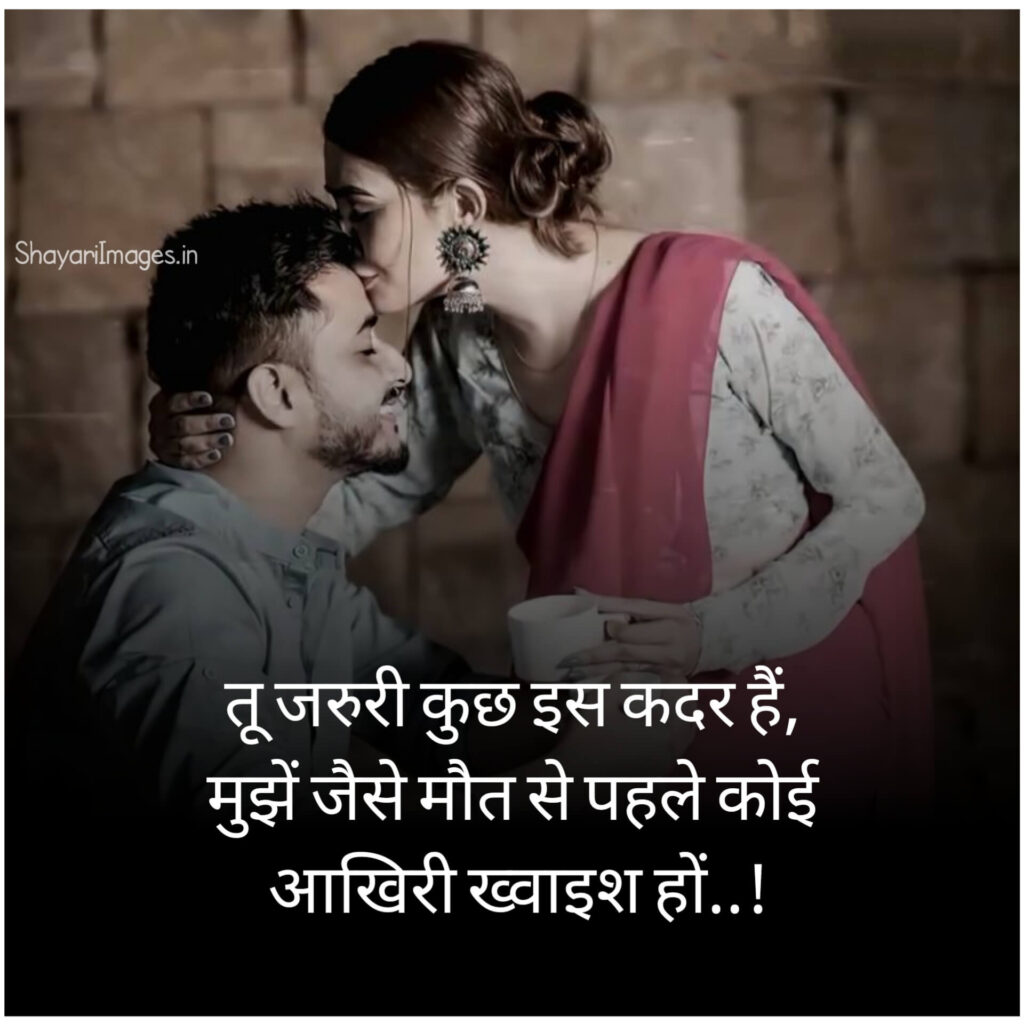  Motivational Status in Hindi