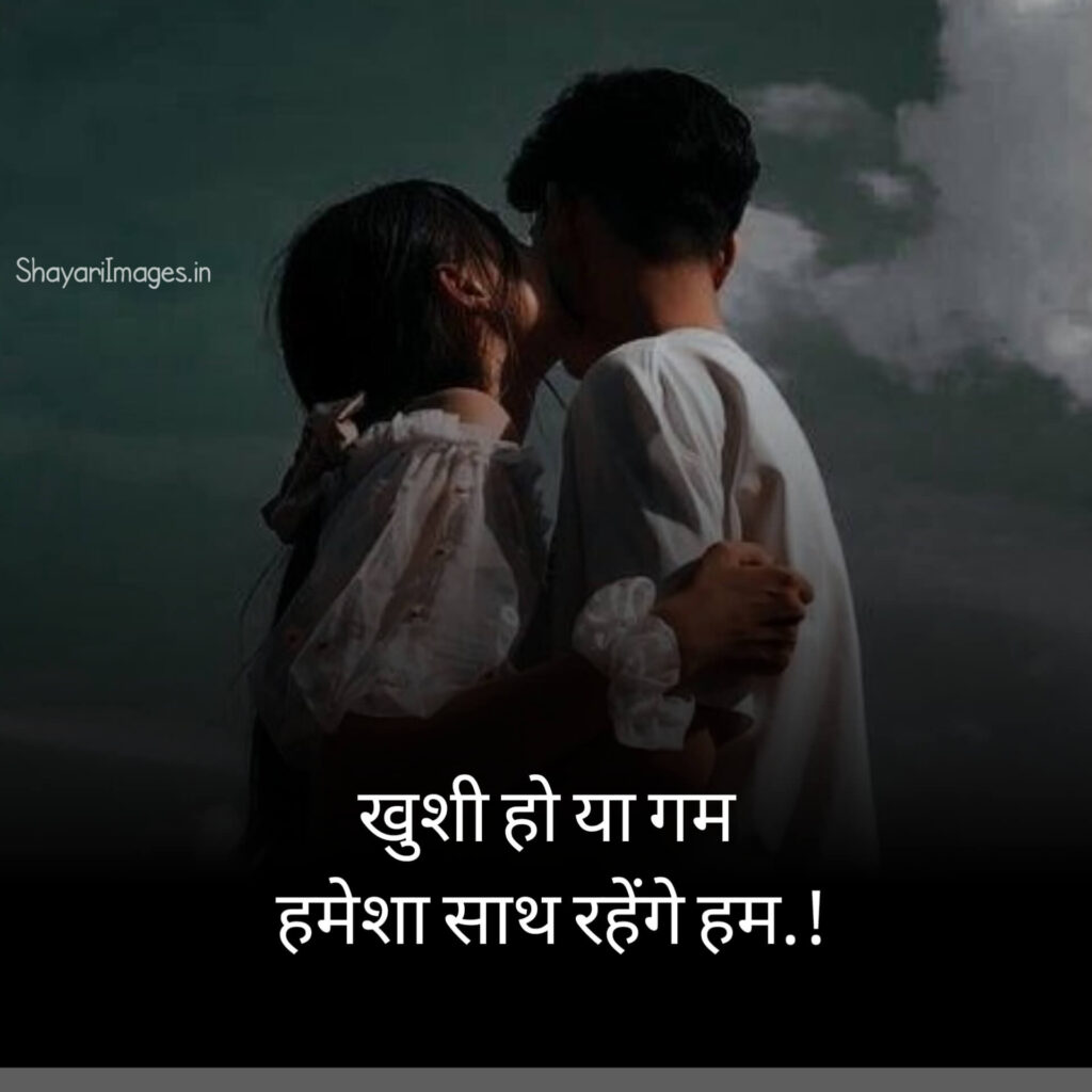 Cute Love Status Quotes