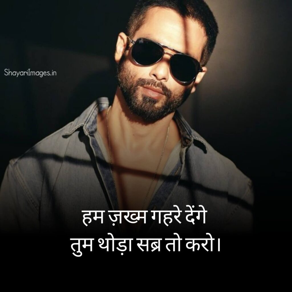 रॉयल स्टेटस इन हिंदी Attitude