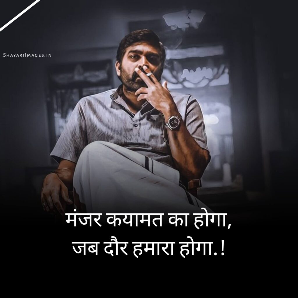 Attitude Shayari 2 Line Hindi