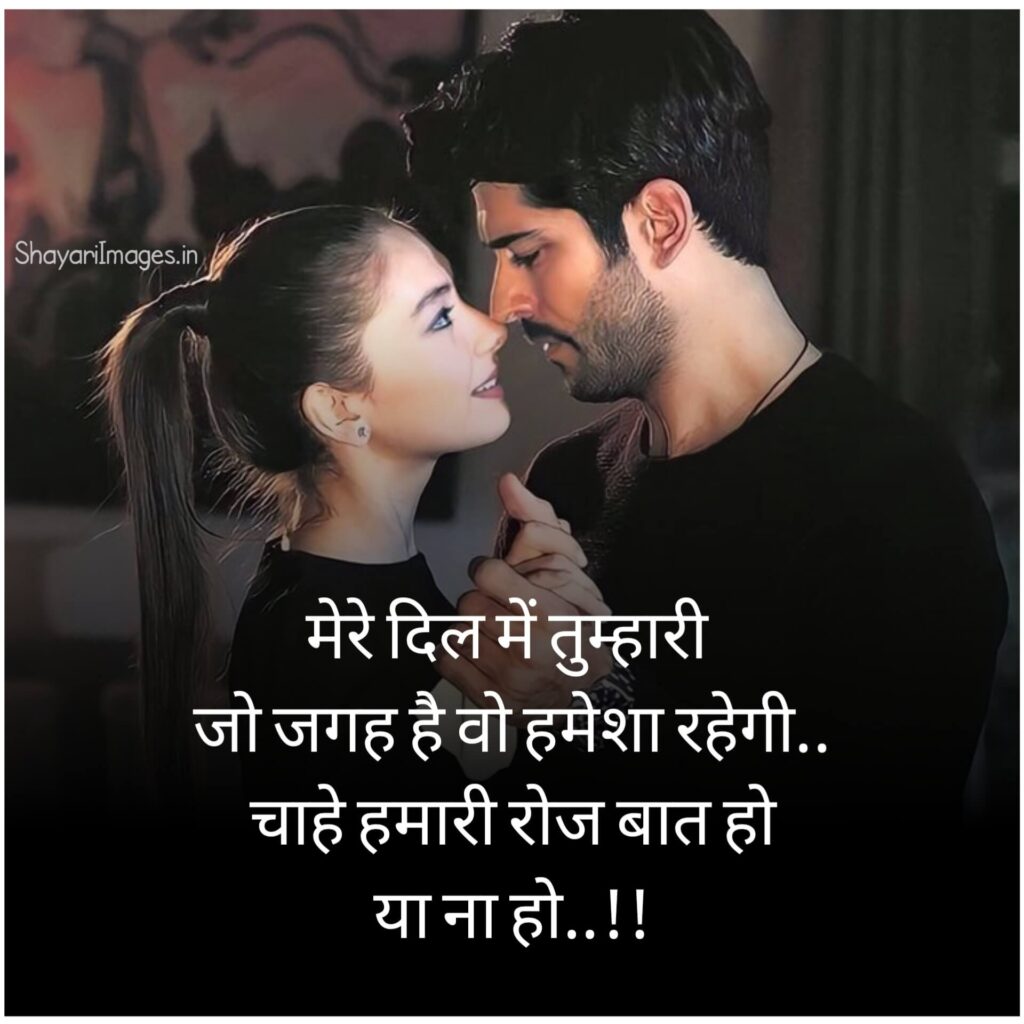 Hindi Status for WhatsApp