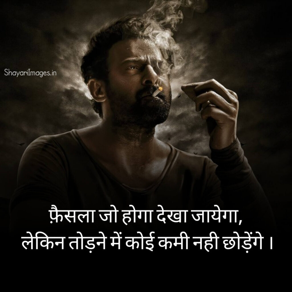 Royal Attitude Status in Hindi for Instagram