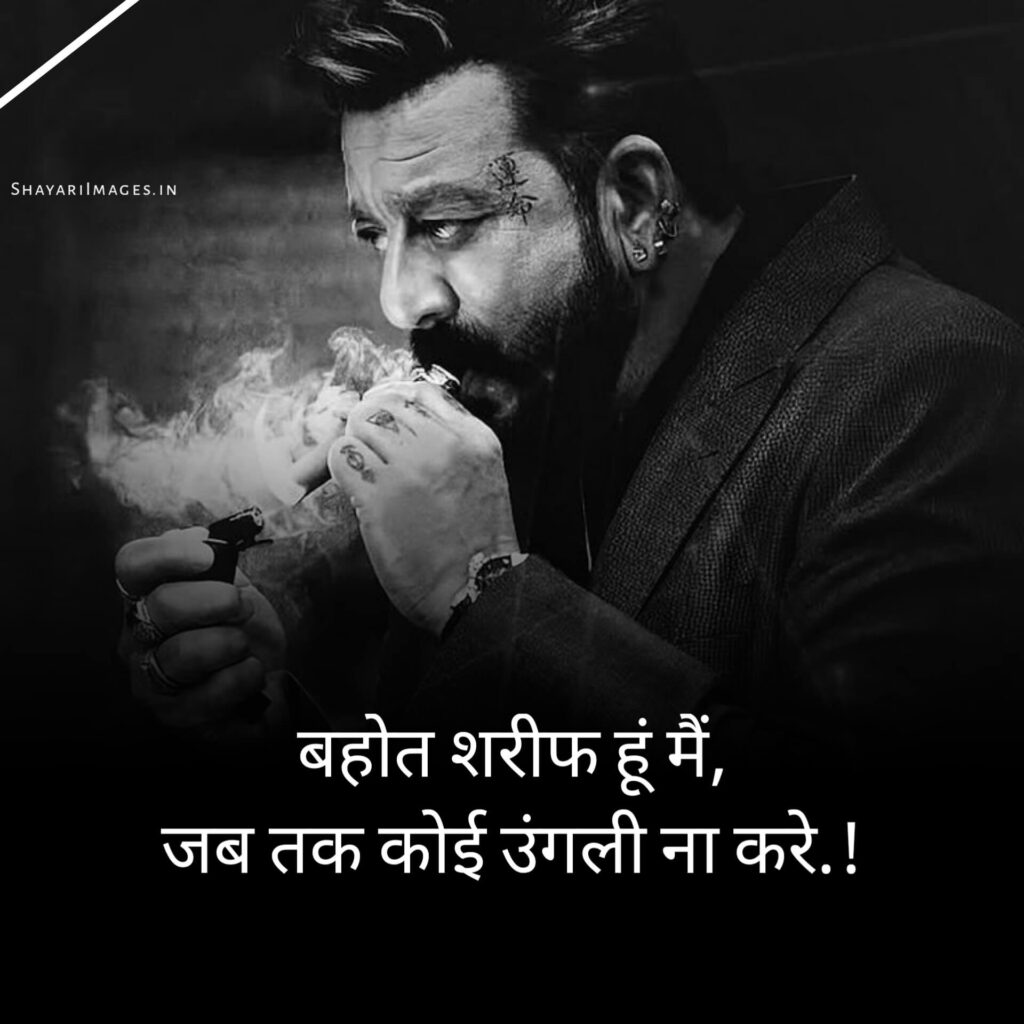 Attitude Status In Hindi 2 Line For Boy