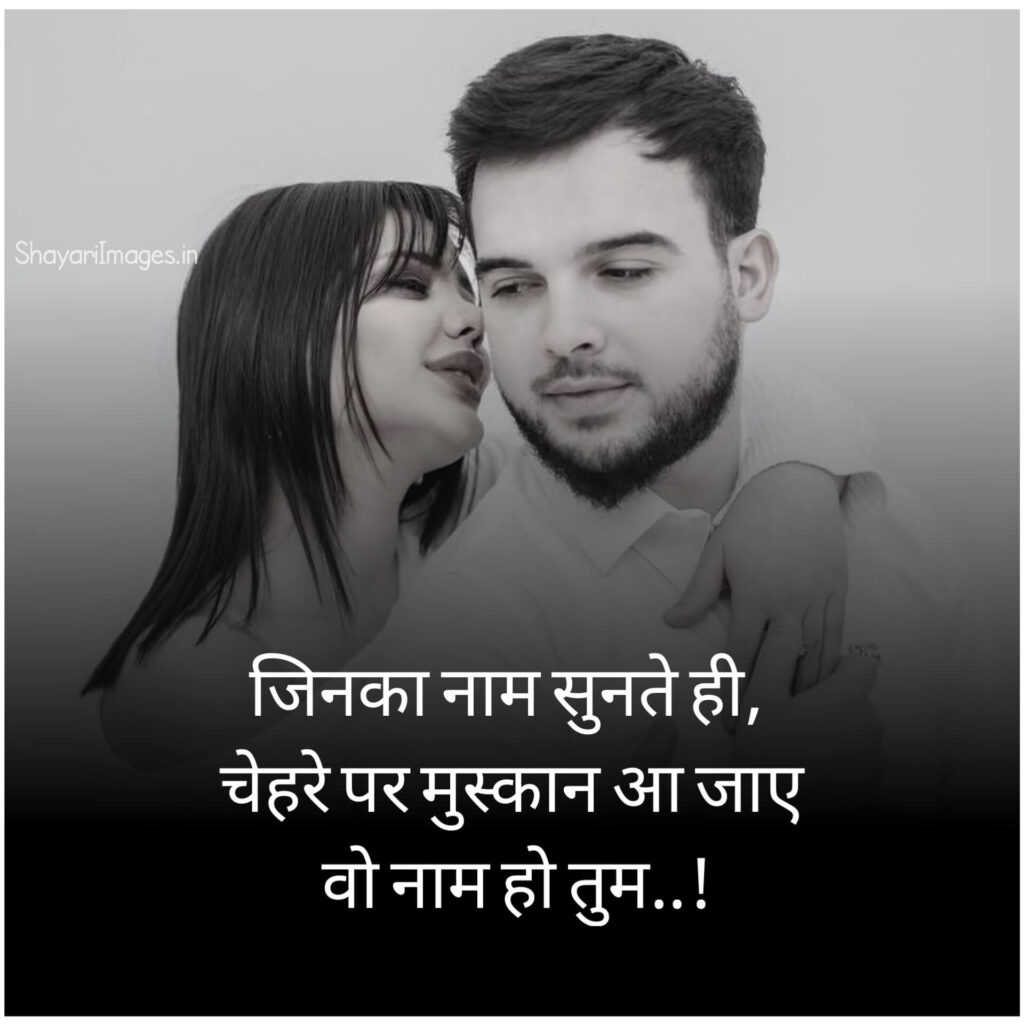 Life Status in Hindi