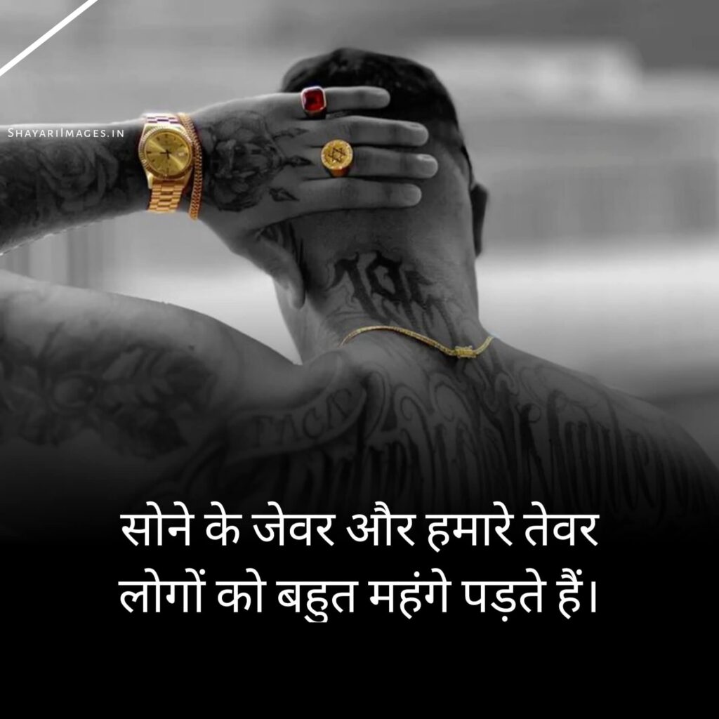 2 line Attitude Status For WhatsApp