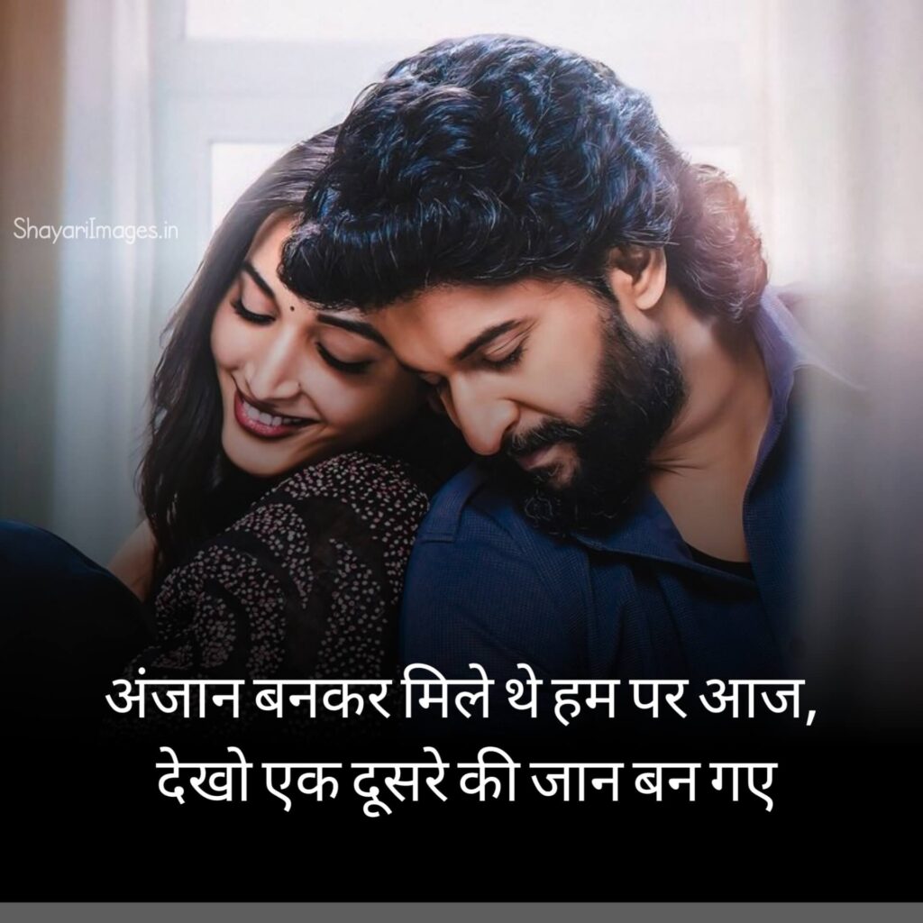 Romantic Love Status with Images