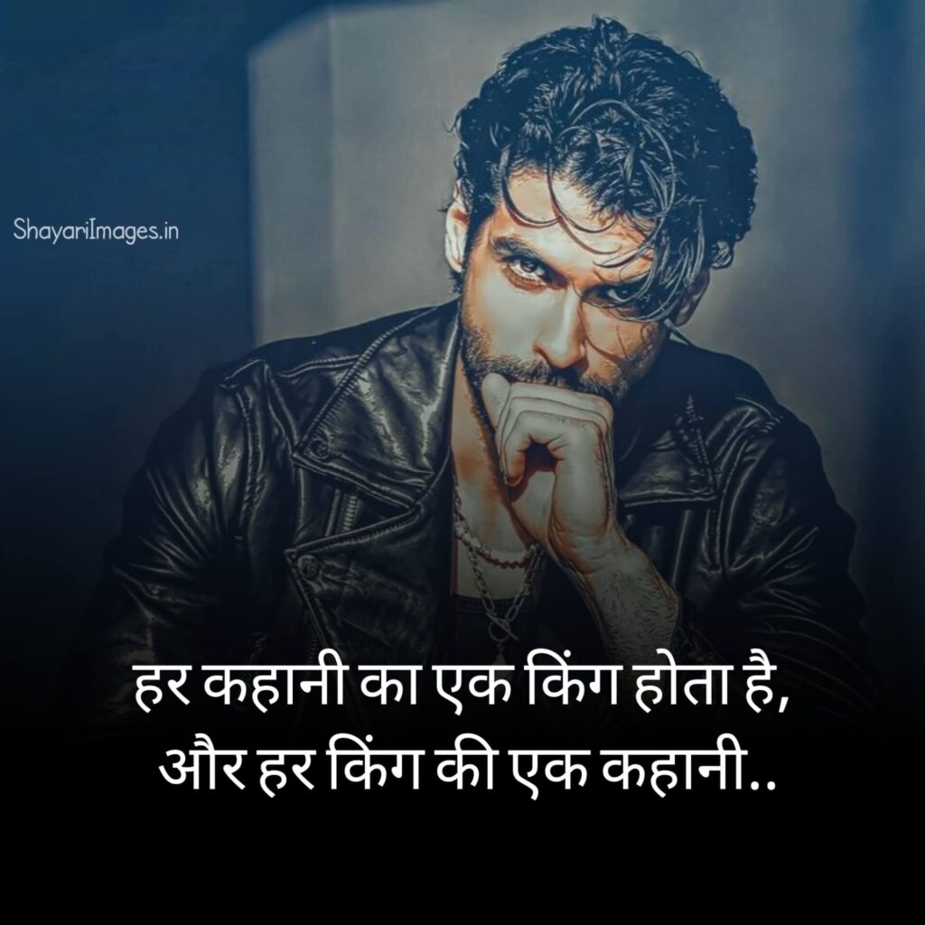  Royal Attitude Status for Facebook