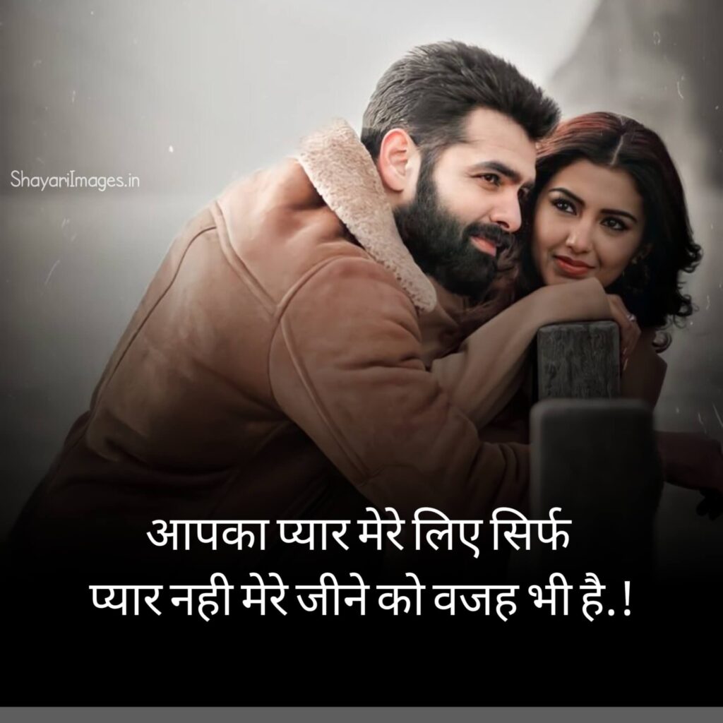 Love Status for Facebook