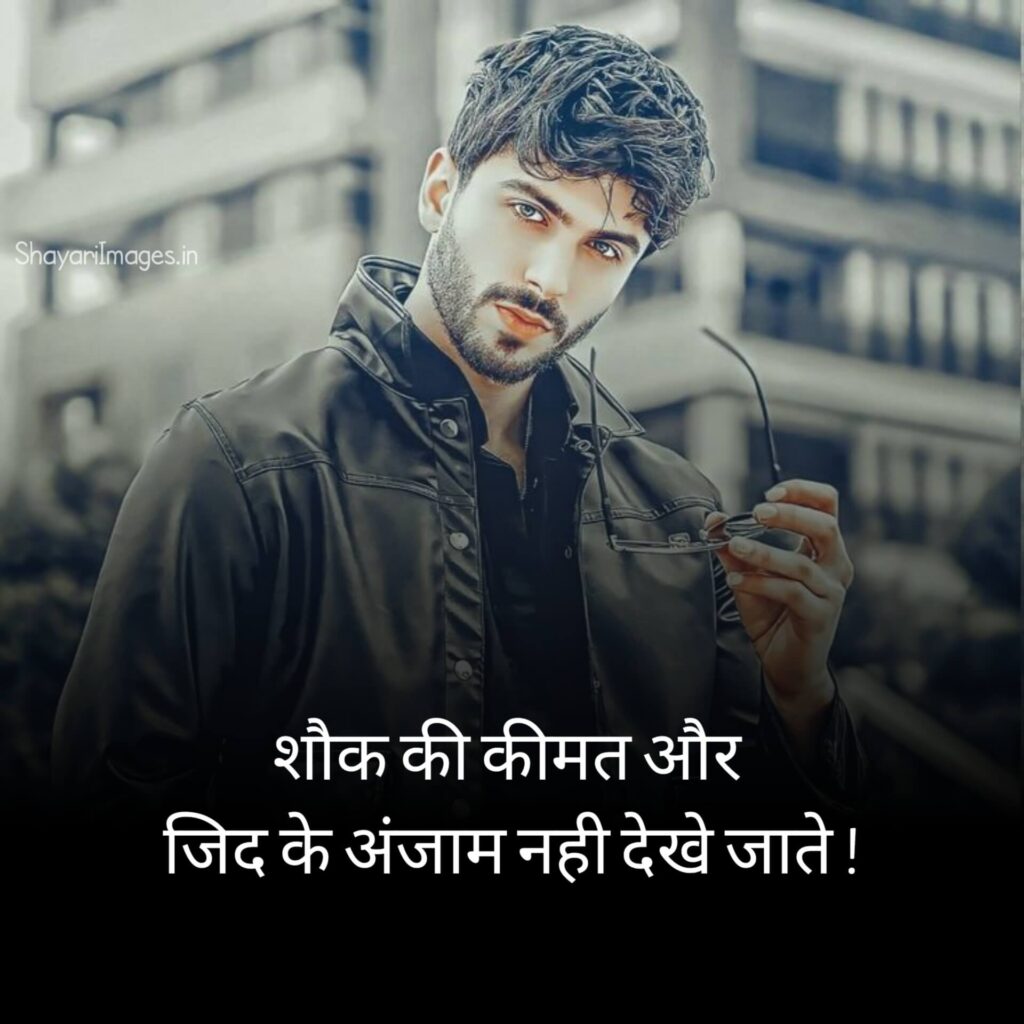 Killer Royal Attitude Status