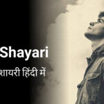 Life Shayari