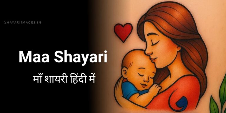 Maa Shayari