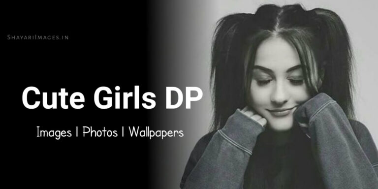 Cute Girls DP