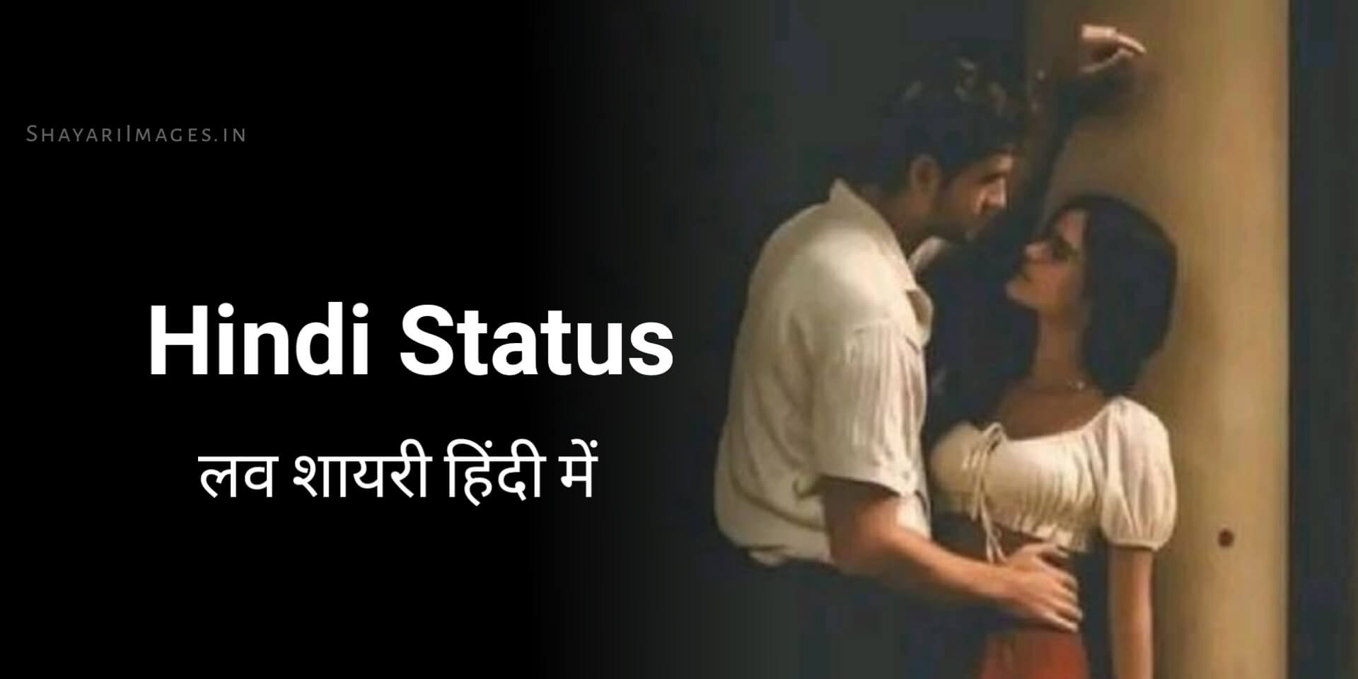Hindi Status