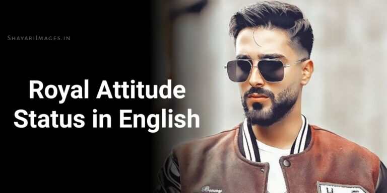 Royal Attitude Status in English